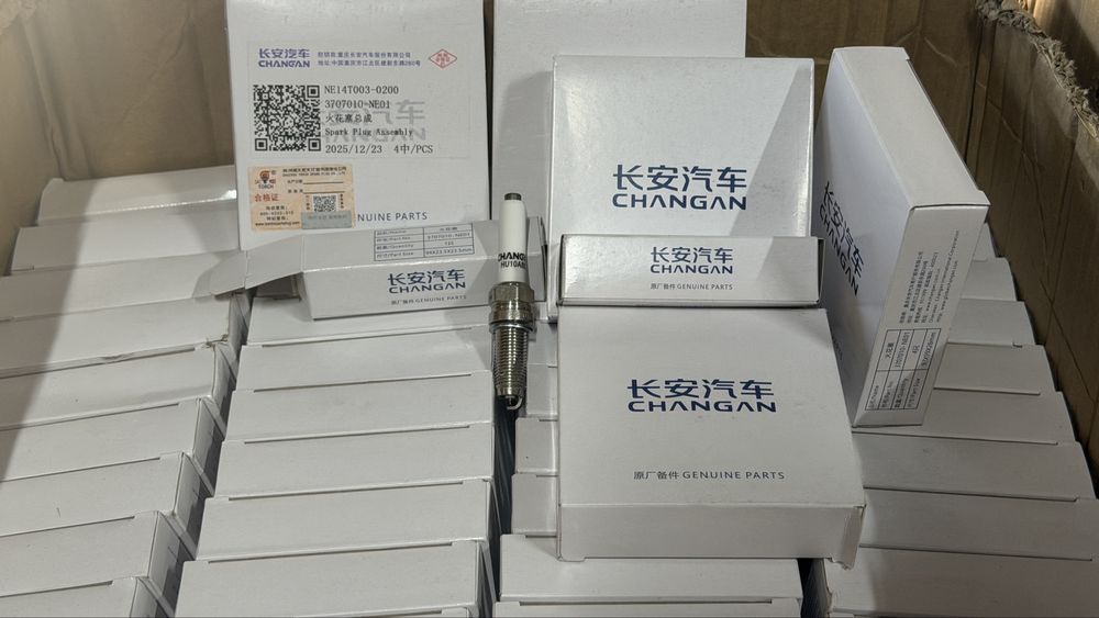 Свечи Changan оригинал