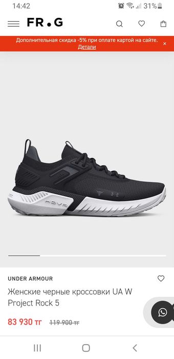 Кроссовки женские