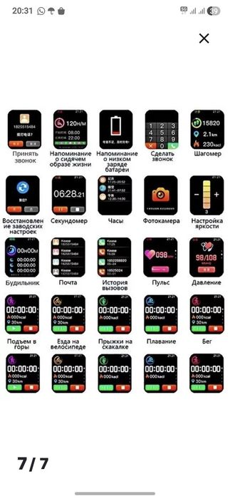 Смарт часы X8 pro