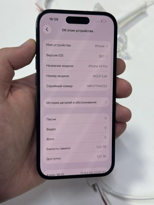 Iphone 14pro 1024gb 79% с гарантией