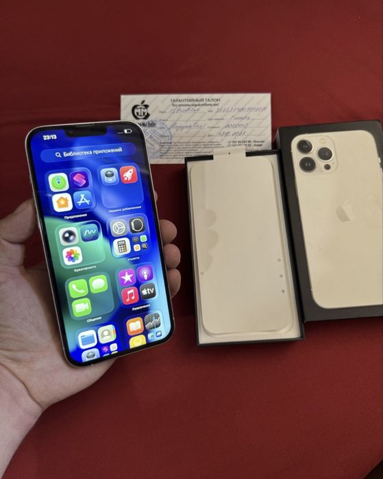 Продам Телефон Iphone 13 Pro Max