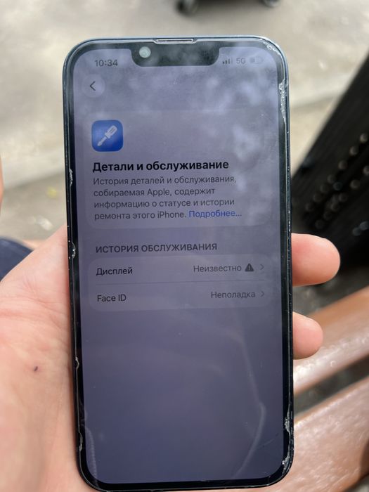 Iphone 13 128 гб