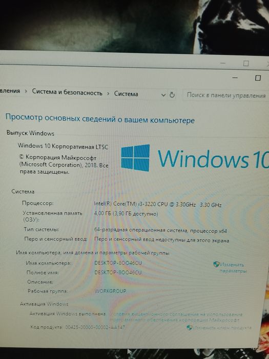 Компьютер Core i3