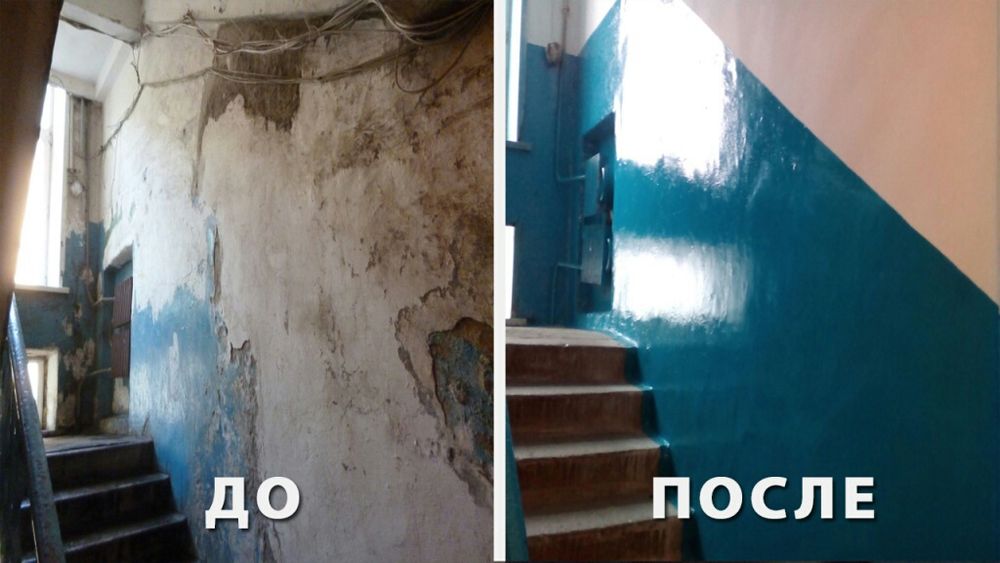 РЕМОНТ  Подъезда