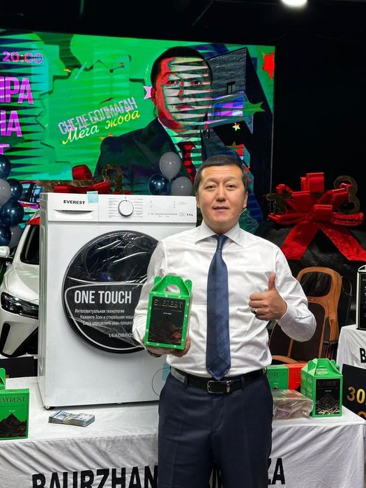 Продам оригинальный чай