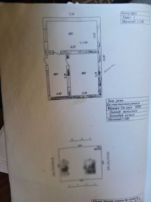 Уй сотилади Юкори Чирчикда