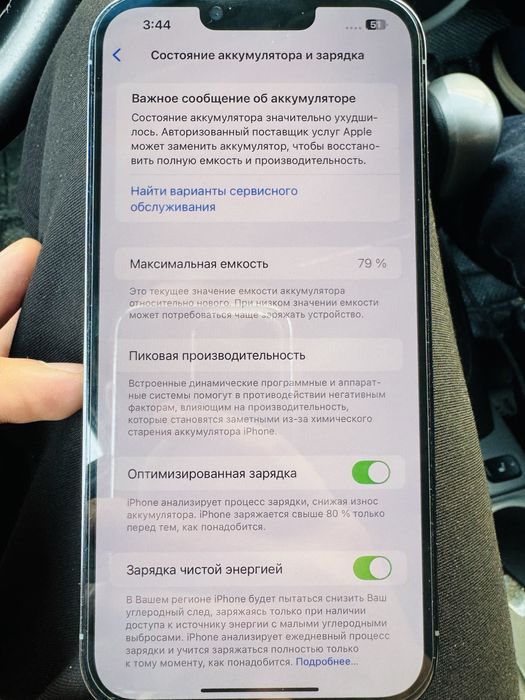 13 pro max ideal ochilmagan telfon