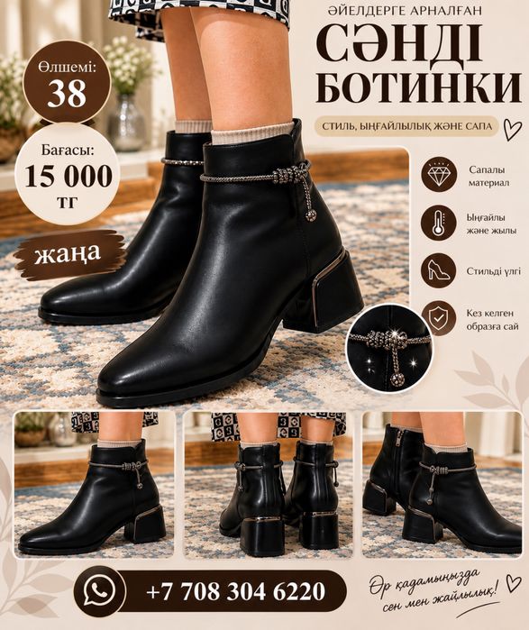 Новые одежда и обувь