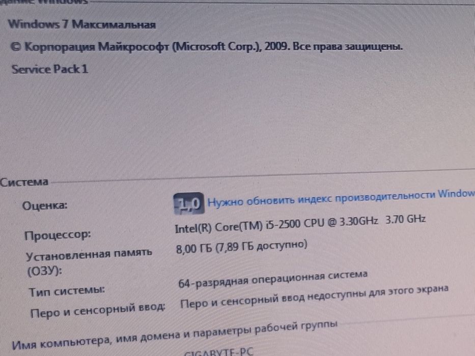 GIGA H61+i5-2500+DDR3 8GB+SSD 128GB+HDD 1TB