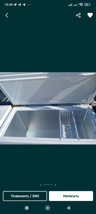 холодильник морозильник haier