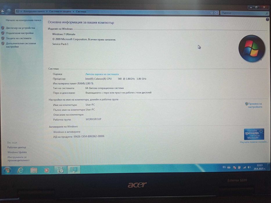Лаптоп Преносим компютър ACER DELL  Win7/WinXP