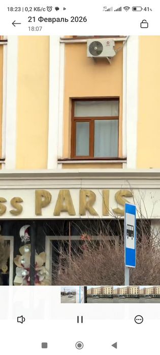 Урганч шахри Ал Хоразмий к 50дом 2 каватда 3 хонали квартира Гастраном