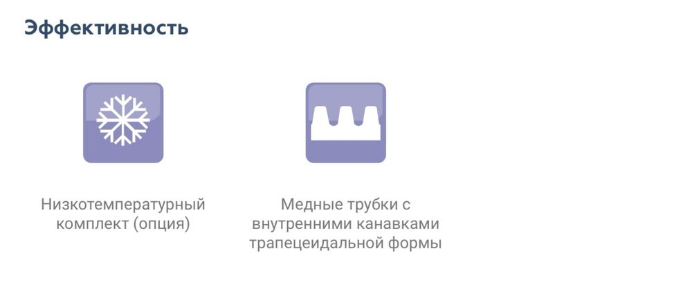 Кондиционер MDV by Midea серии Сlassic Invertor Бесплатная доставка!