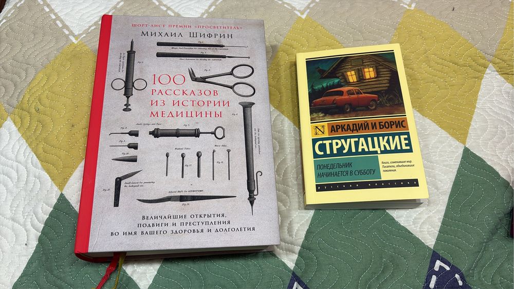 Продам книги в идеальном состоянии