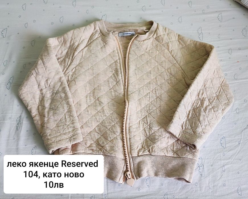 Дрехи за момиче 104 есен/ зима