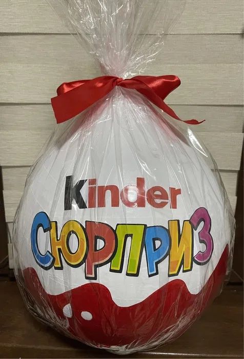 Киндер сюрприз Подарочный бокс