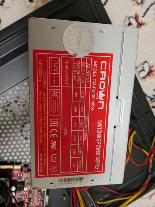 Продам блок питание 230ватт