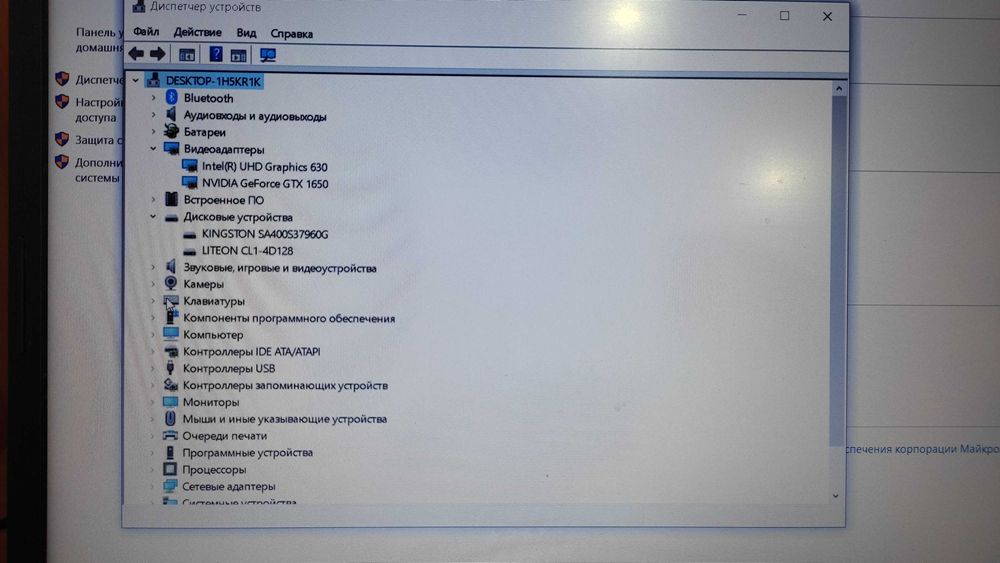 Lenovo Ideapad L340-15IRH Gaming