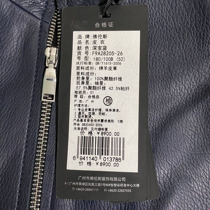 Темно-синяя натуральный кожаная куртка