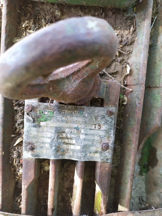 Электродвигатель