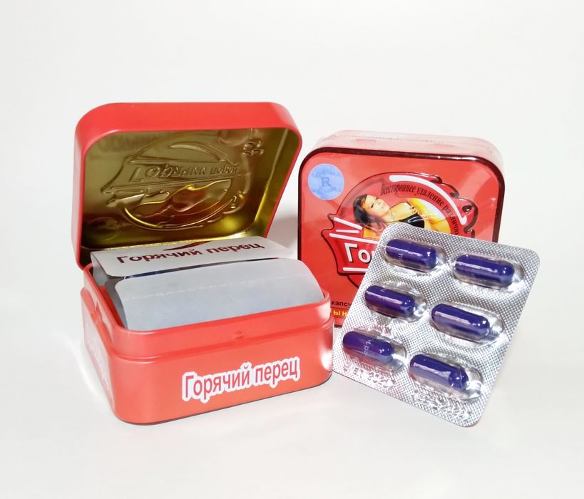 Горячий Перец для похудения. Бад. Доставка.