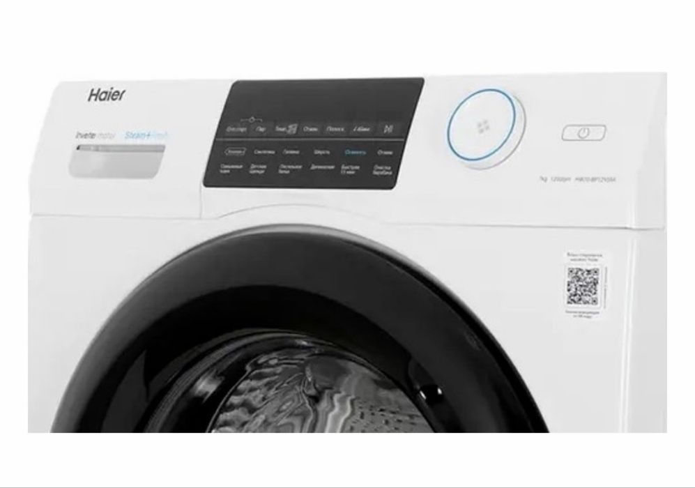 Стиральная машина Haier