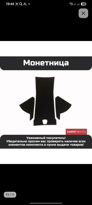 На камри 70 тюнинг