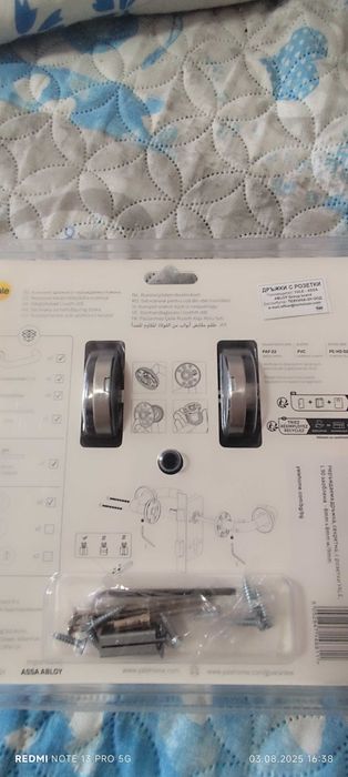 3 броя обков за врати. Нови.