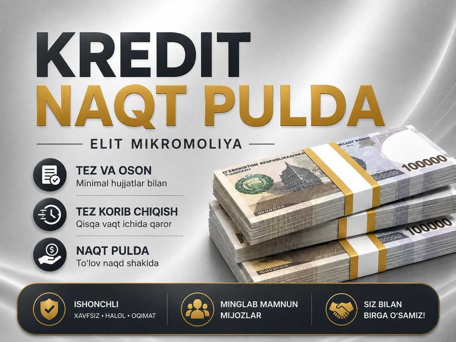 МИКРОКРЕДИТ, КРЕДИТ до 300 млн сумов