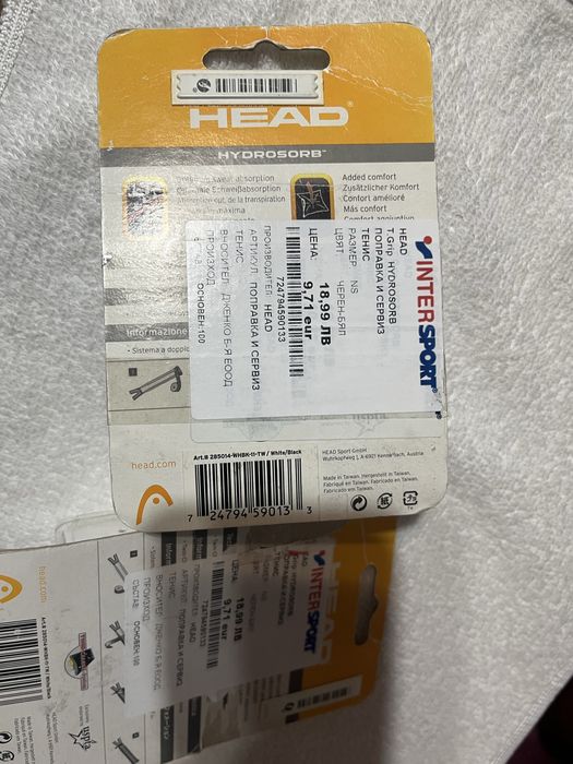 Грип за тенис ракета