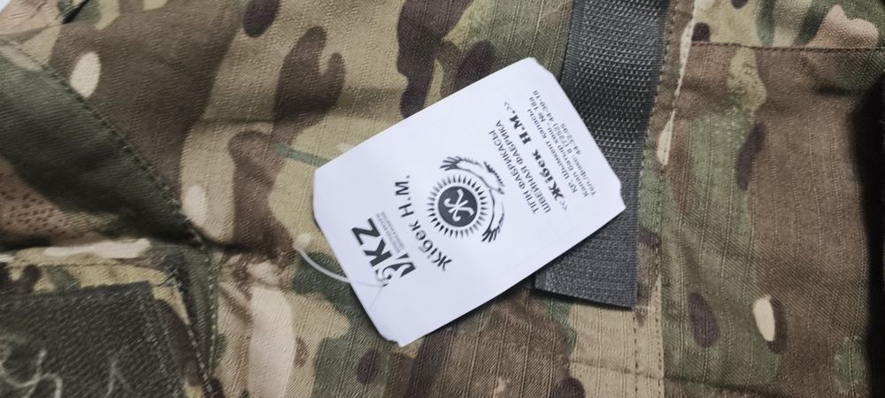 Камуфляж военный