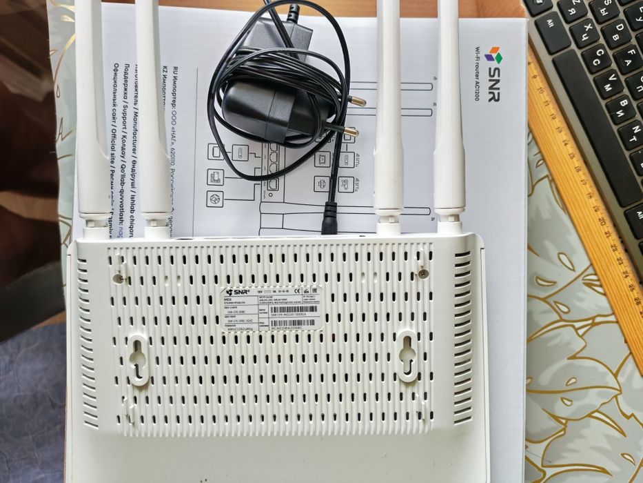 Wi-Fi роутер SNR AC1200