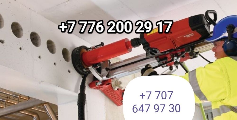 Алмазное сверление бурение Алматы Сухое, Отверстие Тесу