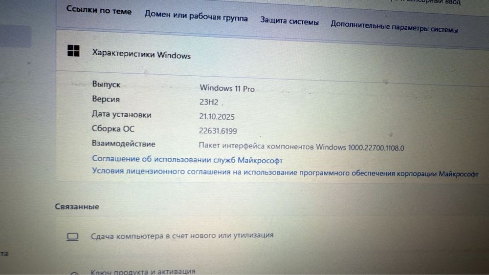 Продам ноутбук Lenovo