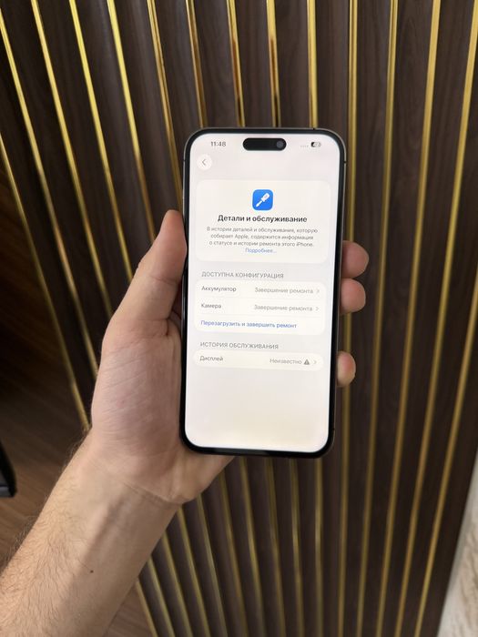 Iphone 14 Pro Max 256 Айфон 14 Про Макс 256