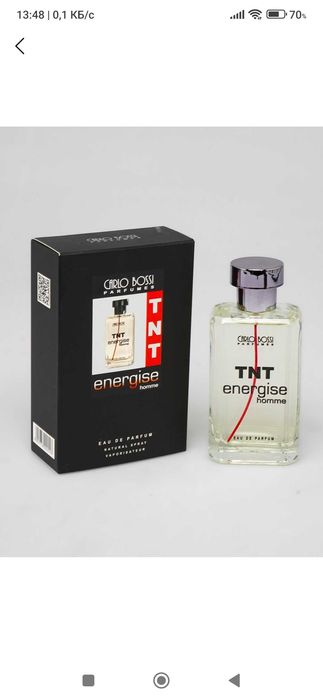 Парфюмерная вода для мужчин