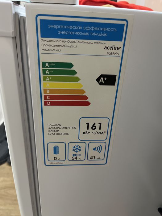 Продам Морозильник