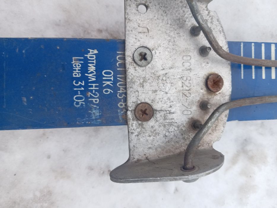 Лыжи СССР новые новые