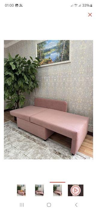 Кресло-кровать  , розовый