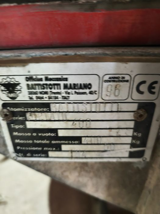 Венрилаторна пръскачка