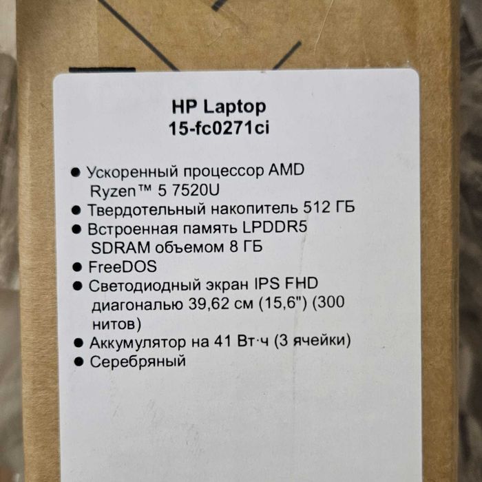 Ноутбук+мышь и Windows 11 Pro в подарок!