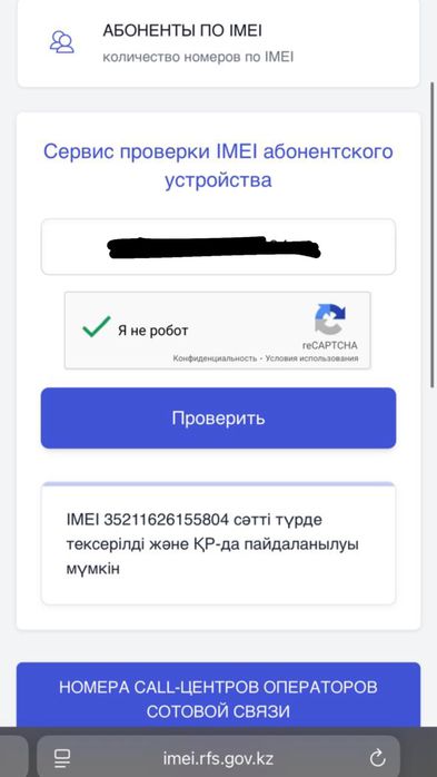 Iphone 17 Pro max синий 256 GB