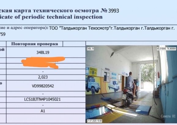 Мопед Самурай Samurai с номерами