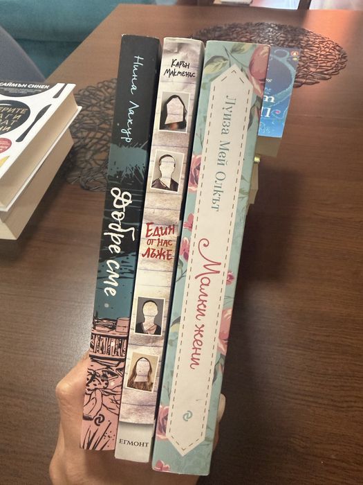 Различни жанрове книги