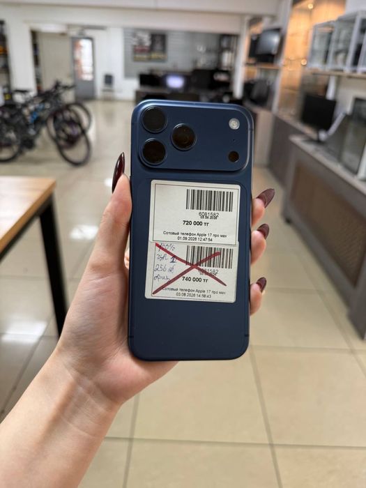 Iphone 17 pro max/Baitime 0-0-24
