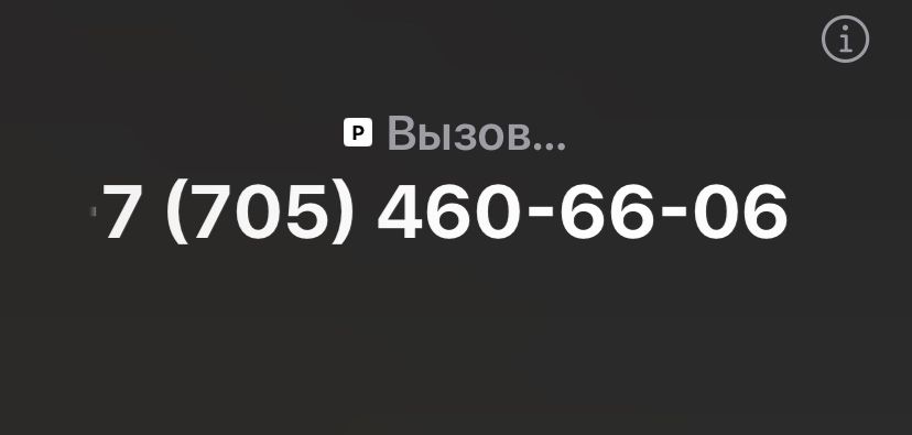 Продам номер Белайн