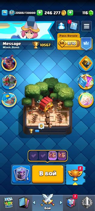 Аккаунт Clash Royal