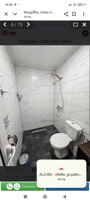 Дава се под наем Етаж от къща в Пловдив, Гагарин - 150 кв.м за 6.63 € - Снимка #2