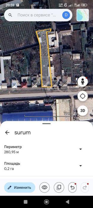 Продается жилой дом