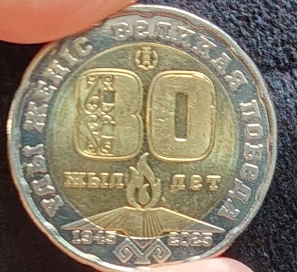 Монета в хорошем качестве